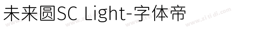 未来圆SC Light字体转换
